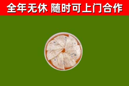 郏县回收燕窝