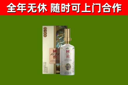 郏县回收国窖1573价格