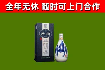 郏县回收汾酒