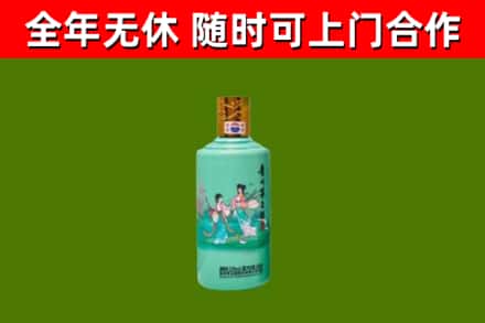郏县回收节气茅台酒