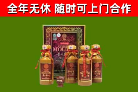 郏县烟酒回收50年茅台酒.jpg