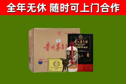 郏县烟酒回收汉帝茅台酒.jpg