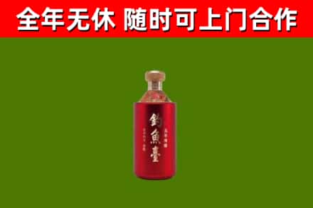 郏县回收钓鱼台