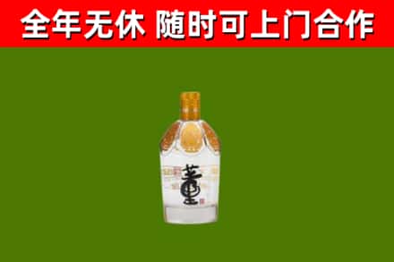 郏县回收董酒