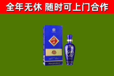 郏县回收杜康