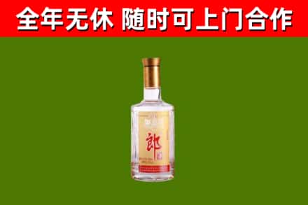郏县回收郎酒