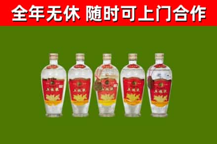 郏县回收老五粮液