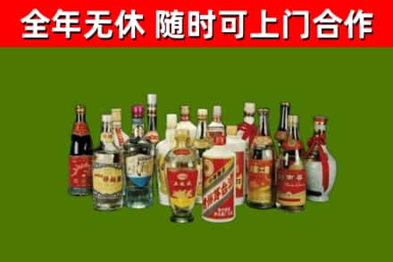郏县回收白酒