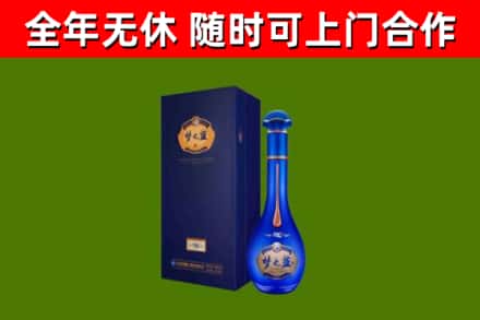 郏县烟酒回收老梦之蓝酒.jpg