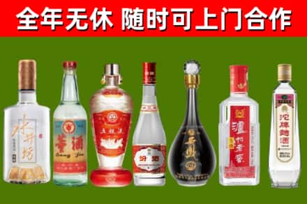 郏县回收名酒