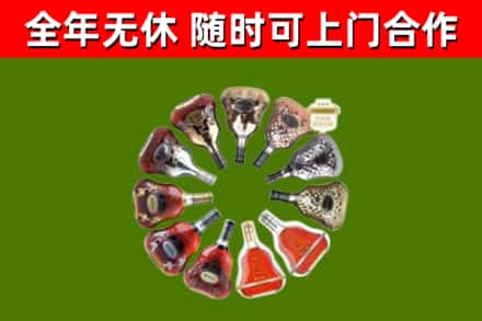 郏县回收XO